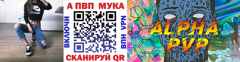 Что такое Слободской АМФ  ГАШ  Альфа ПВП 