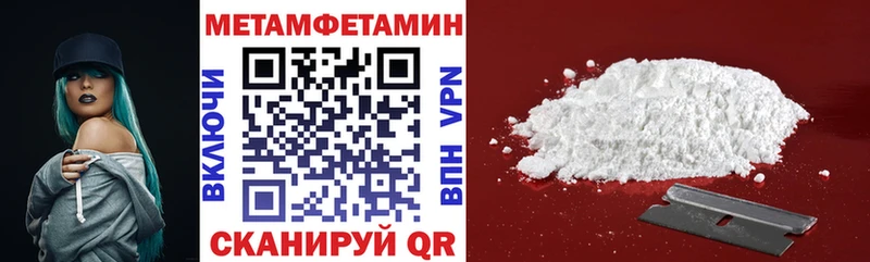 закладка  Слободской  АМФЕТАМИН 97% 