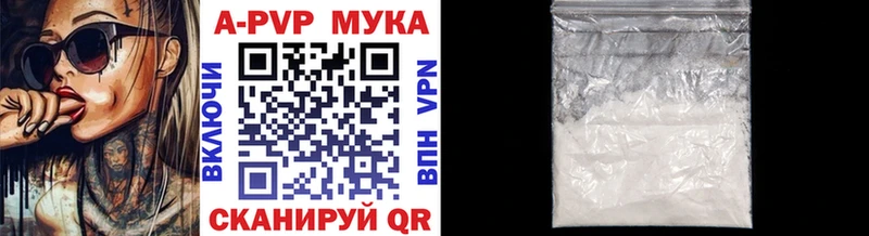 Альфа ПВП СК КРИС Слободской
