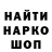 Героин хмурый Shadow Flipe