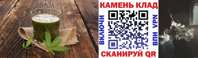 даркнет Telegram  Слободской  Печенье с ТГК марихуана 