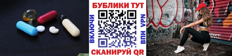 нарко площадка Telegram  Слободской  Ecstasy 250 мг 