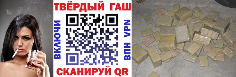 Гашиш гашик  продажа наркотиков  Слободской 