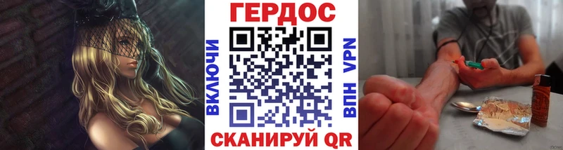 Героин гречка Слободской