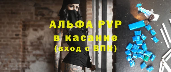 2c-b Балахна