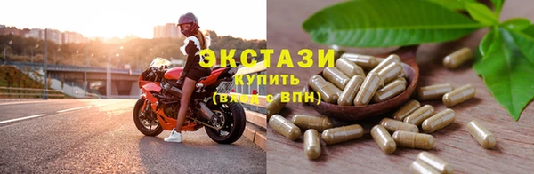 стафф Балабаново