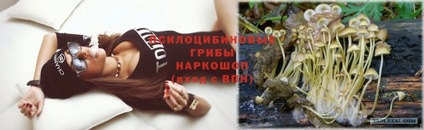 стафф Балабаново