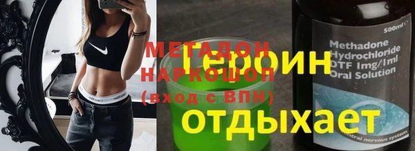 2c-b Балахна