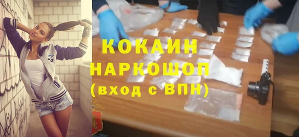 стафф Балабаново