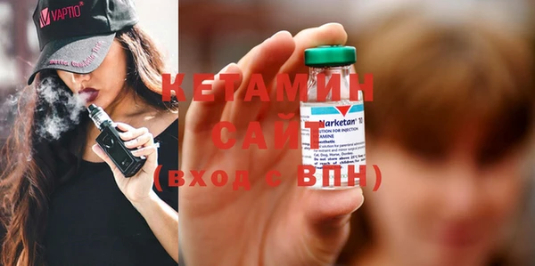 стафф Балабаново