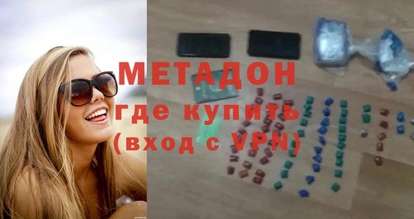 2c-b Балахна