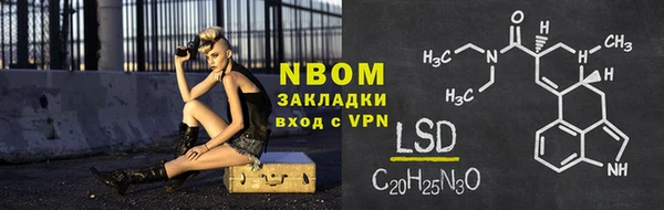 стафф Балабаново