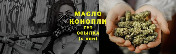 2c-b Балахна
