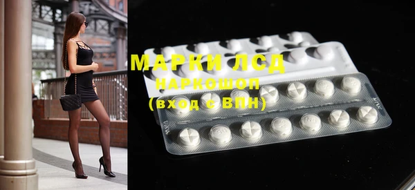 стафф Балабаново
