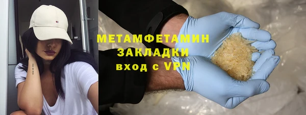 2c-b Балахна
