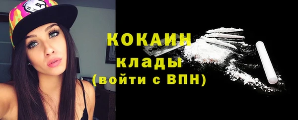 2c-b Балахна