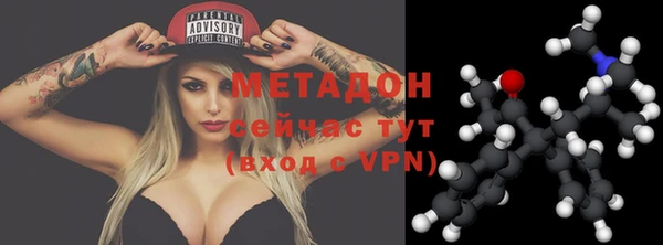 2c-b Балахна