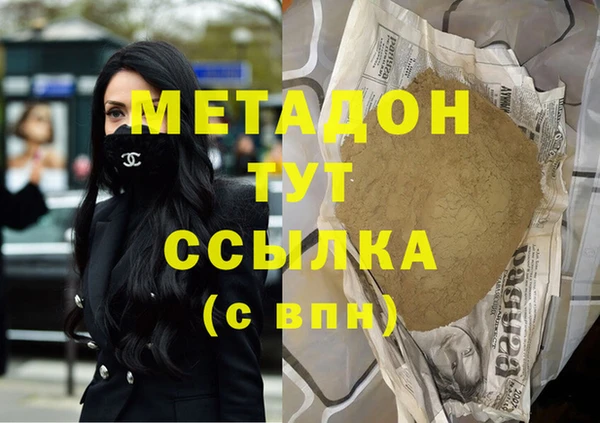 метадон Баксан