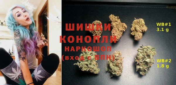 стафф Балабаново