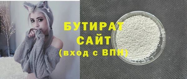 стафф Балабаново