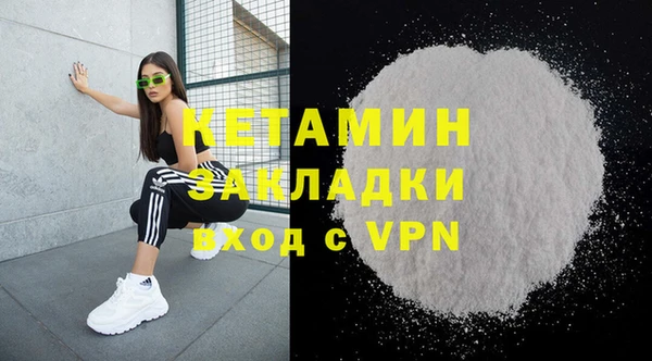 2c-b Балахна