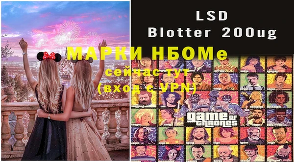 амфетамин Покачи