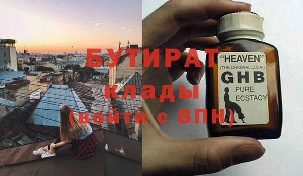 стафф Балабаново