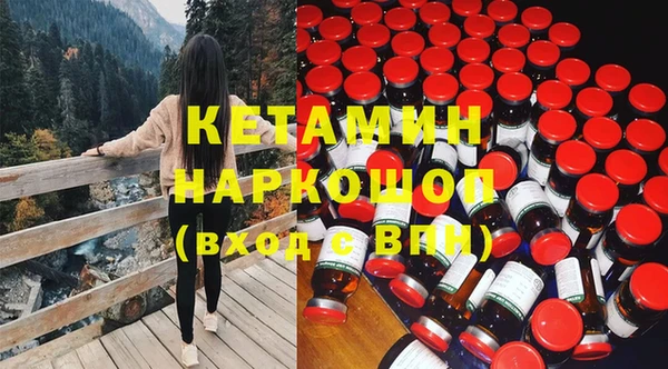 2c-b Балахна