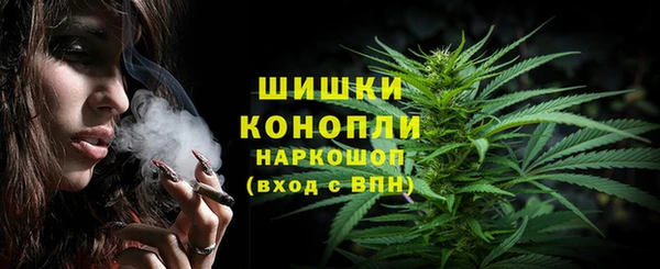 стафф Балабаново
