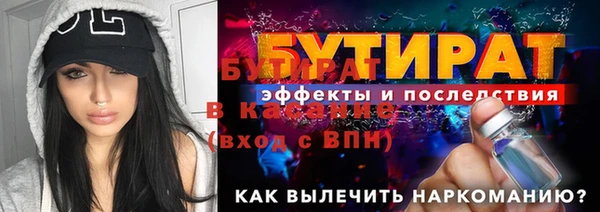 метадон Баксан