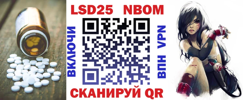 Лсд 25 экстази кислота  Слободской 