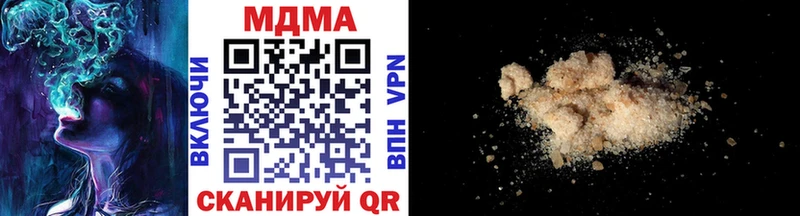 купить закладку  omg сайт  даркнет Telegram  Слободской  МДМА кристаллы 