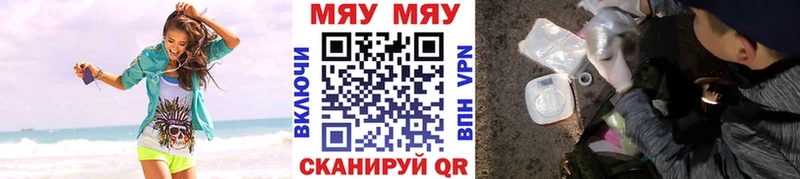 Меф кристаллы  магазин продажи   Слободской 