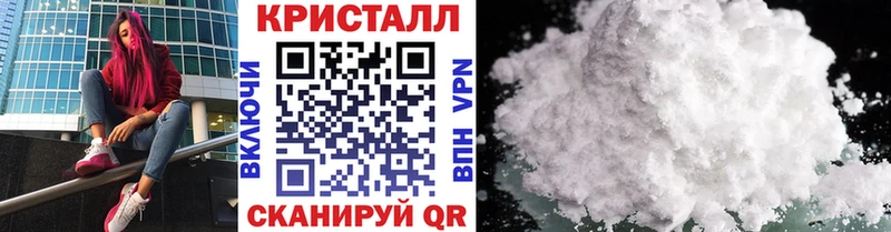МЕТАМФЕТАМИН мет  Слободской 