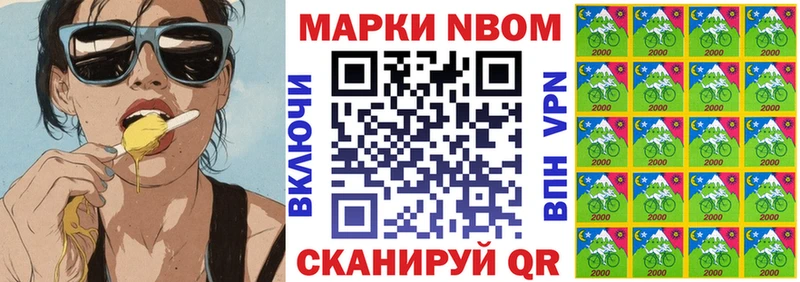 купить   даркнет формула  Наркотические марки 1,8мг  Слободской 