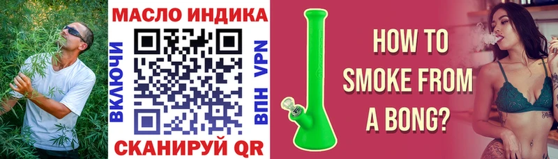 mega онион Слободской Дистиллят ТГК Wax
