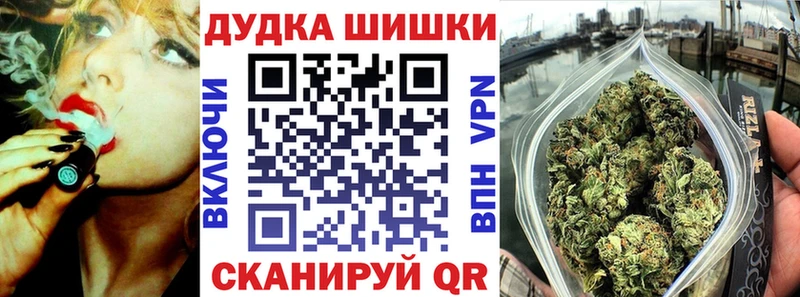 Конопля Bruce Banner  Слободской 